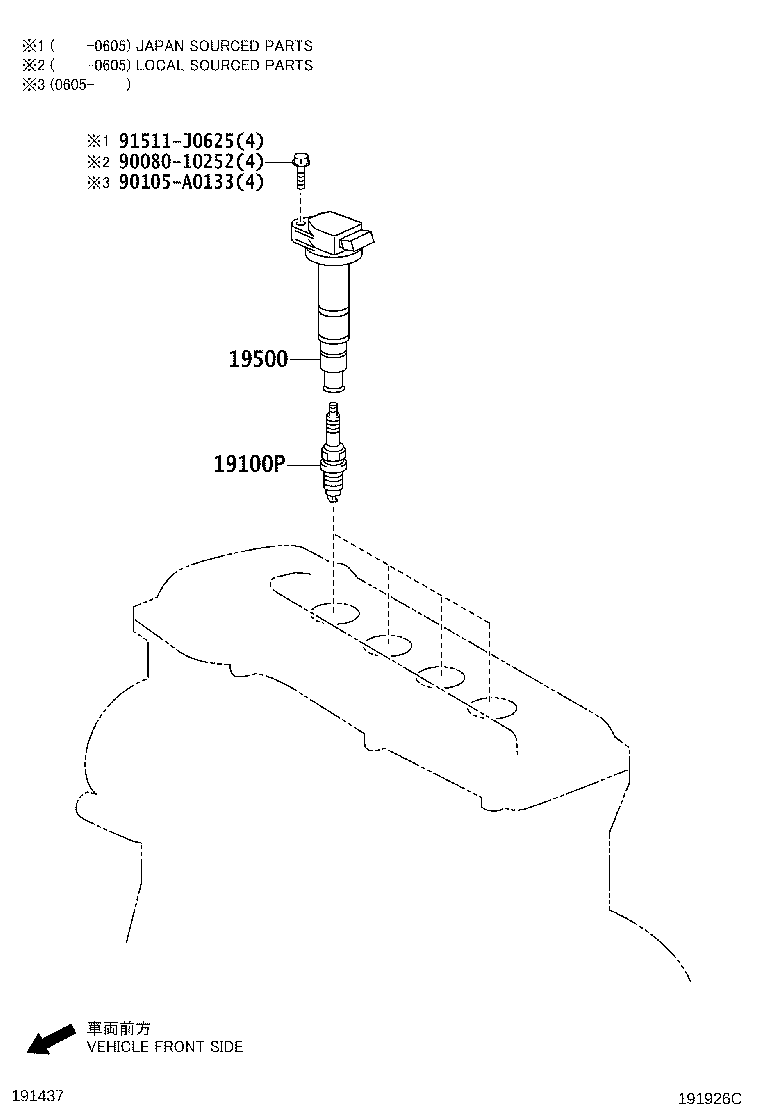 90080-91181 PLUG, SPARK product image