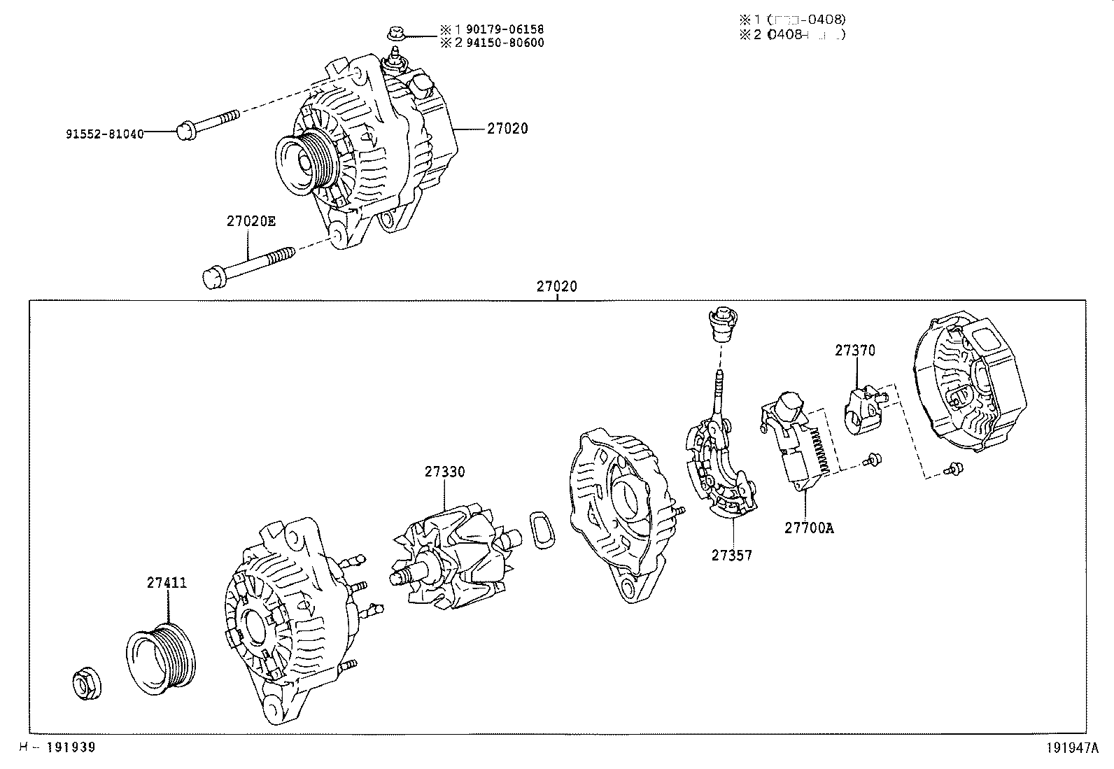 27060-75320 ALTERNATOR ASSY product image