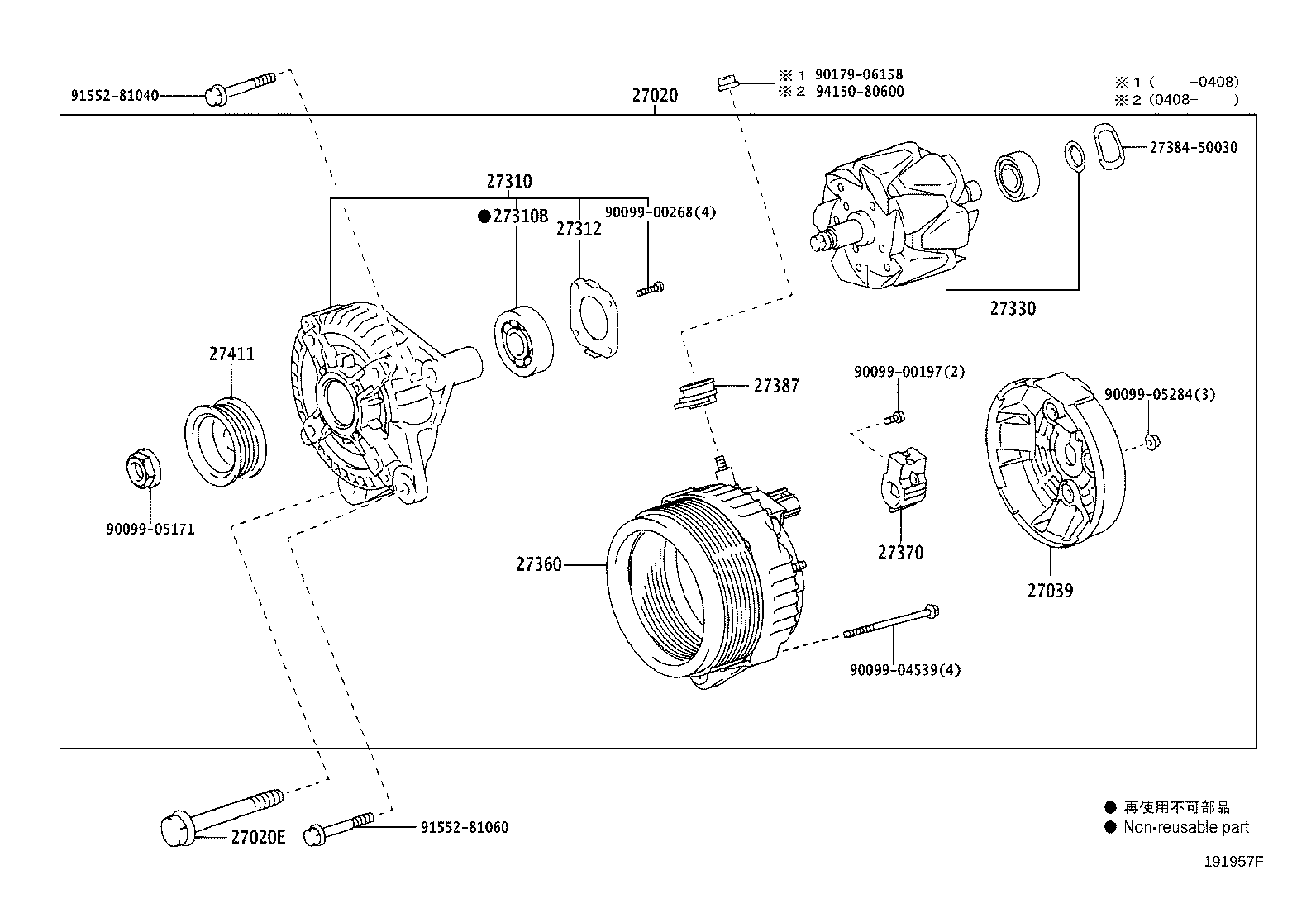 27060-75320 ALTERNATOR ASSY product image