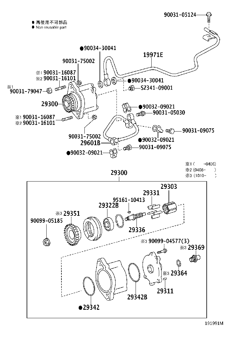 19971-78190 PIPE, VACUUM product image
