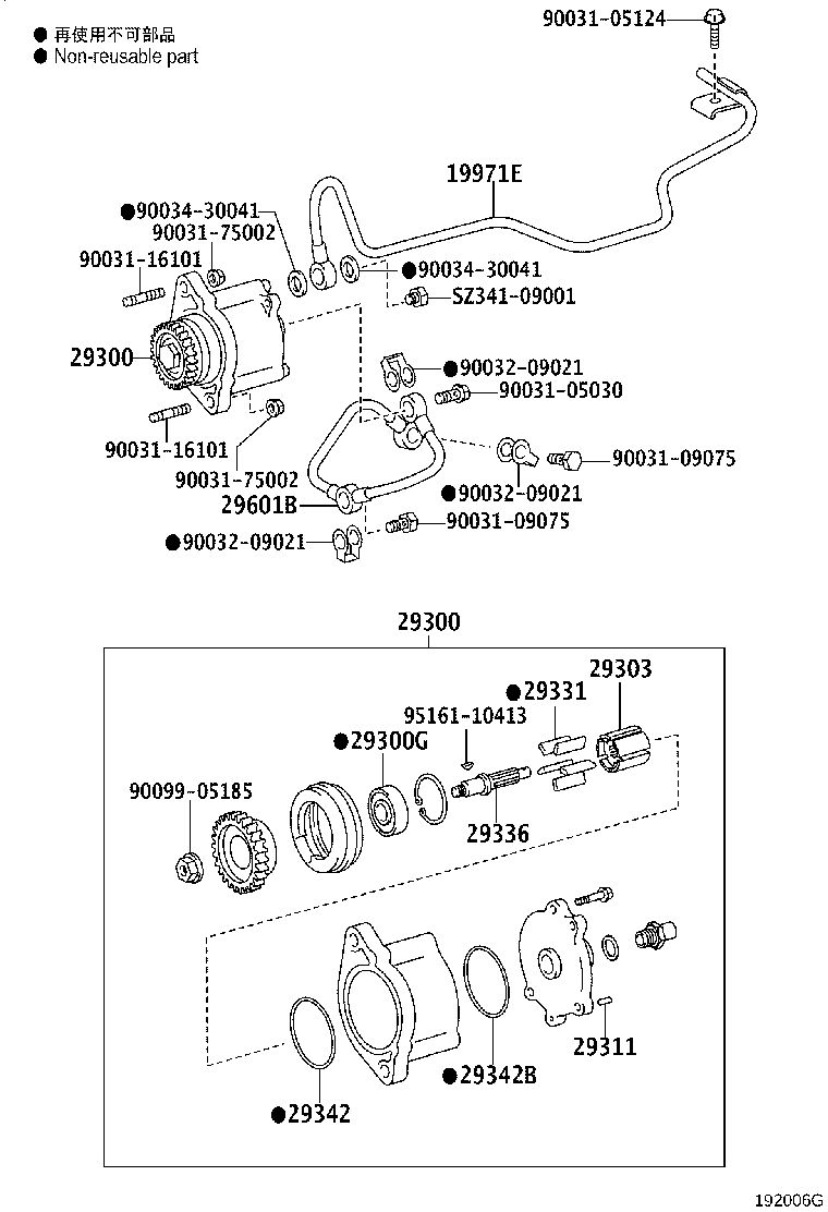 29329-EV010 CAP, VACUUM PUMP VANE product image