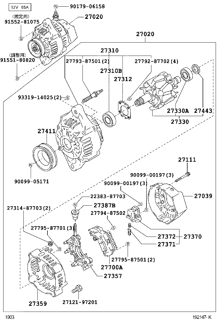 27357-97501 HOLDER, ALTERNATOR, W/RECTIFIER product image