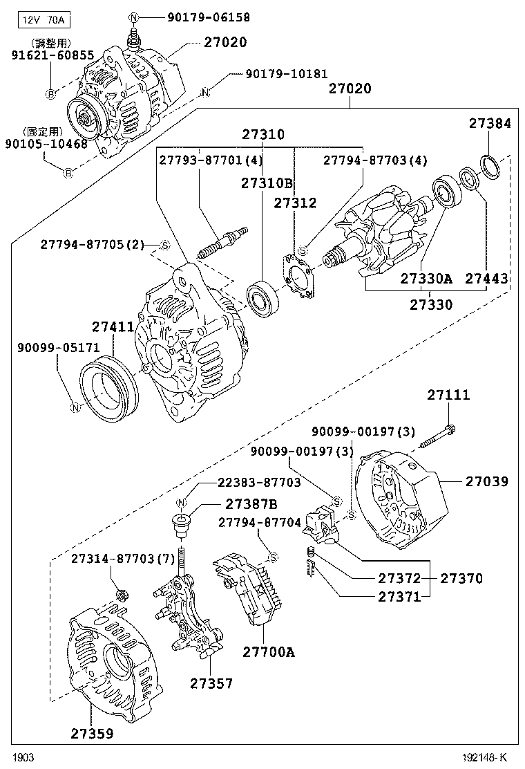 27357-97501 HOLDER, ALTERNATOR, W/RECTIFIER product image