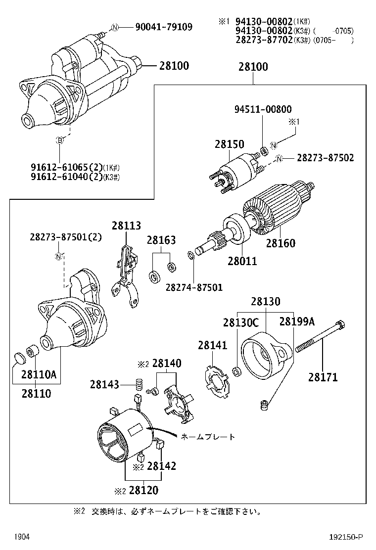 28110-B1010 HOUSING ASSY, STARTER DRIVE product image
