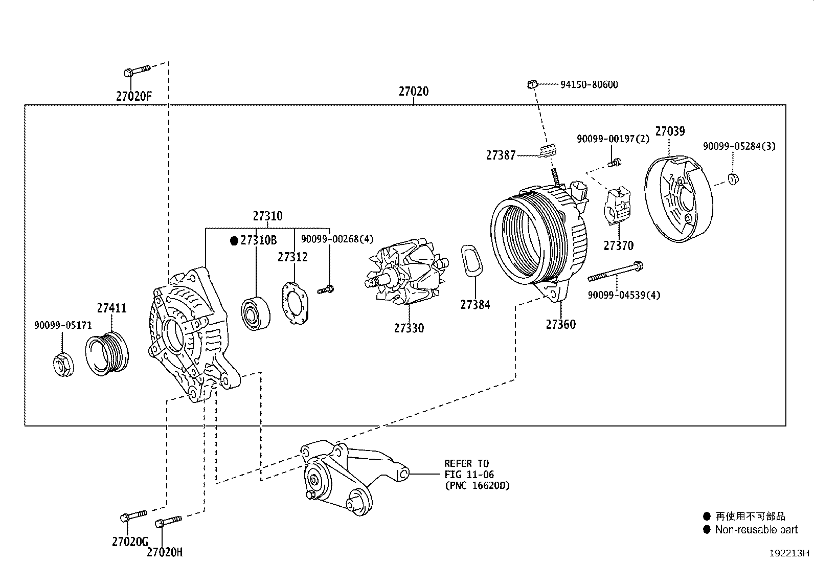 Toyota 27415-0W060 PULLEY, ALTERNATOR W/CLUTCH
