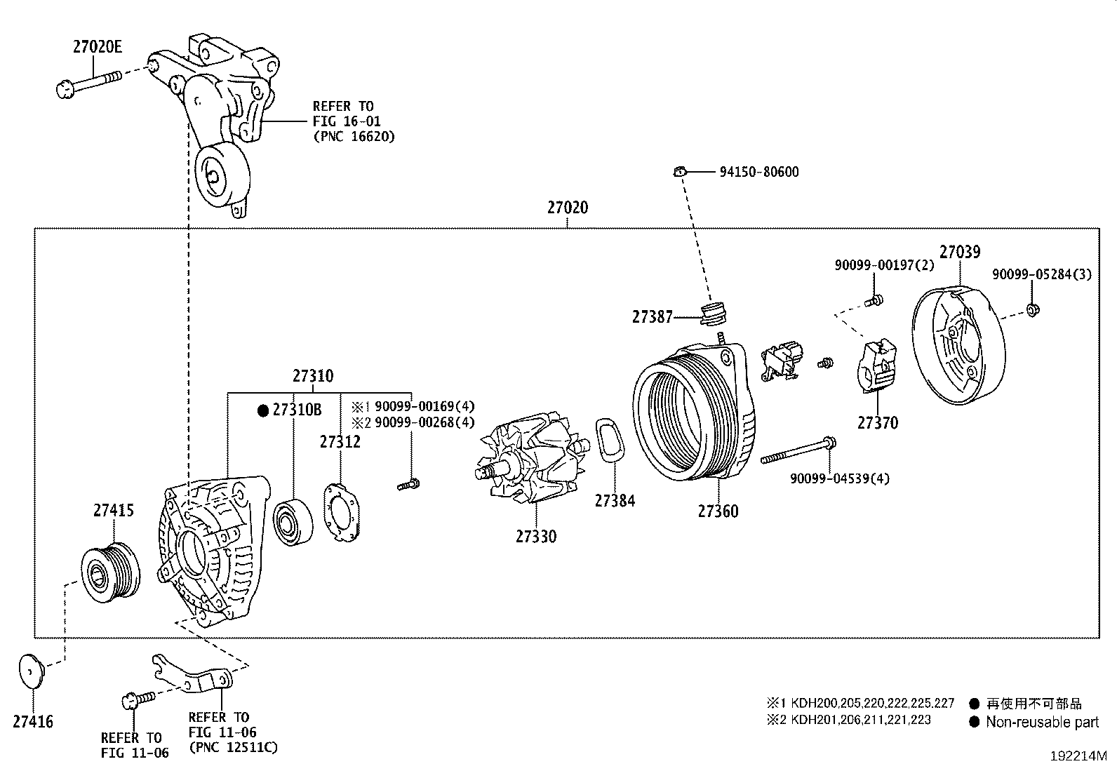 27060-30171 ALTERNATOR ASSY product image