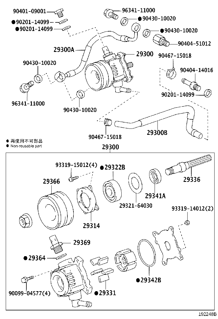 29366-54220 PULLEY, VACUUM PUMP product image