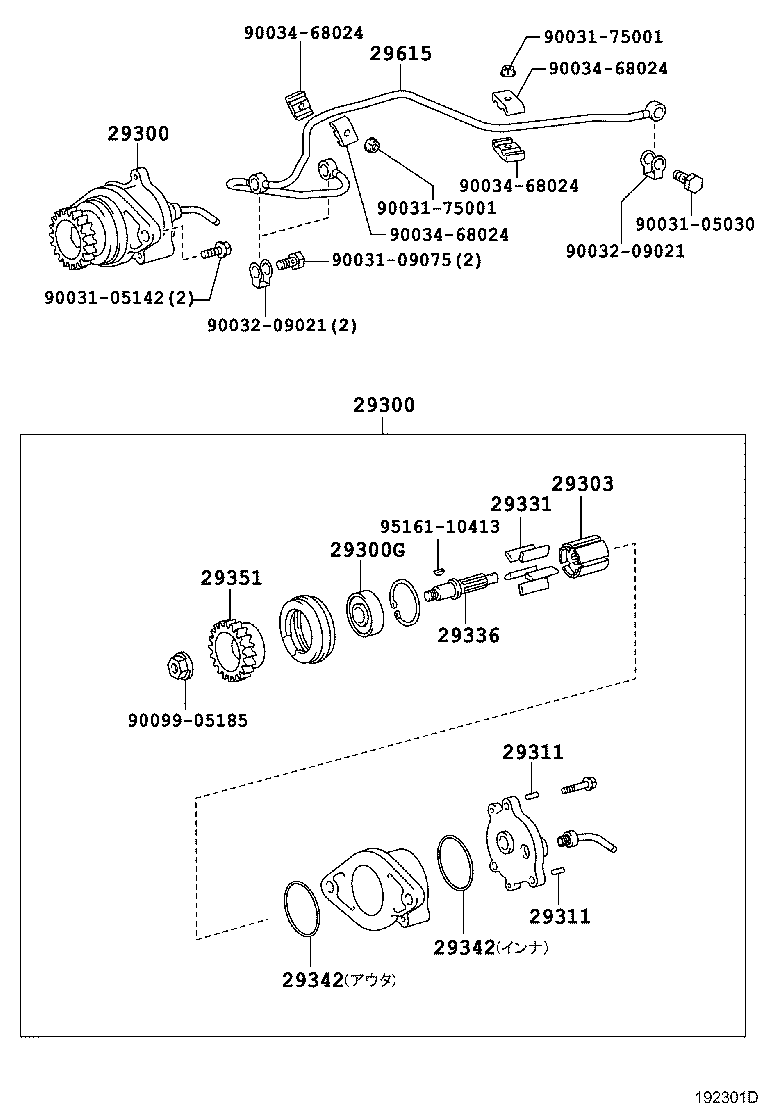 29300-78040 PUMP ASSY, VACUUM product image