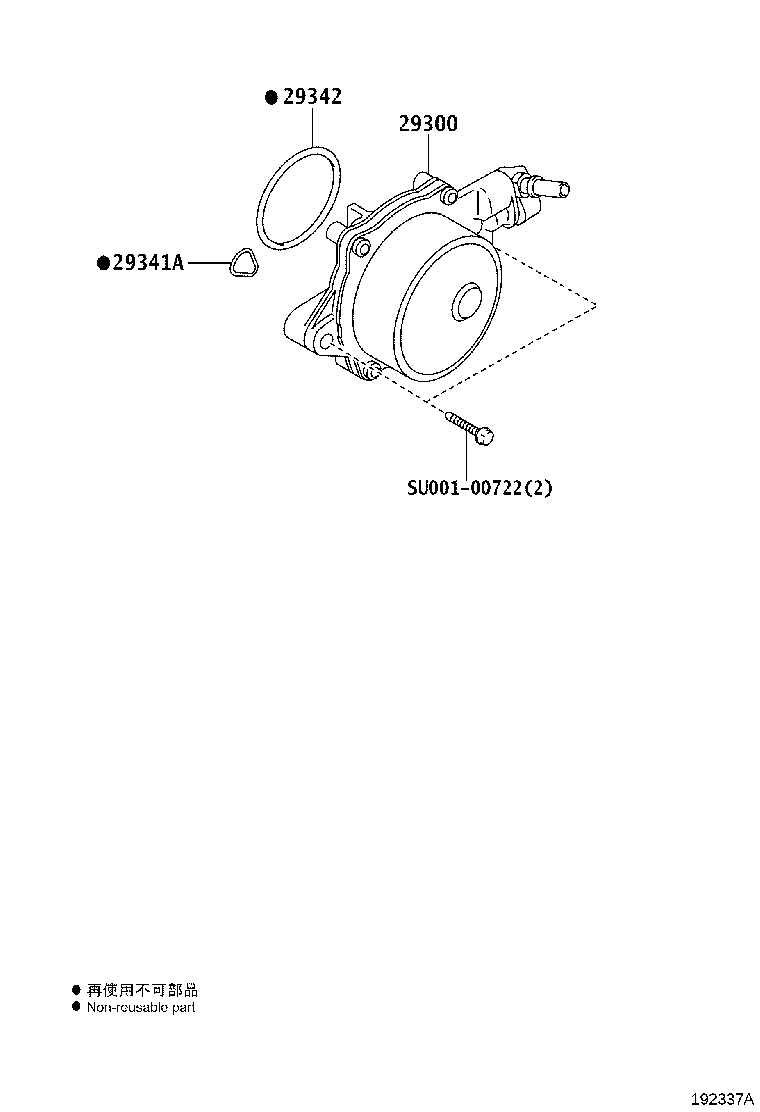 SU001-00735 PUMP ASSY, VACUUM product image