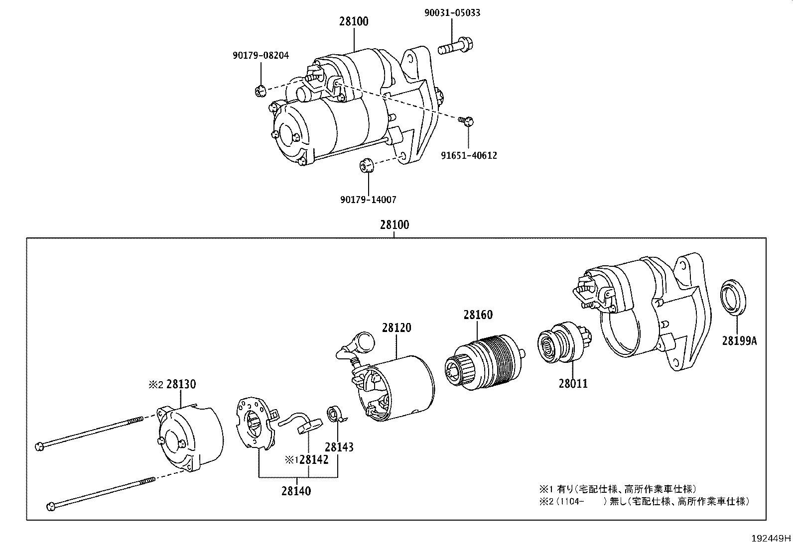 28150-78080 SWITCH ASSY, MAGNET STARTER product image
