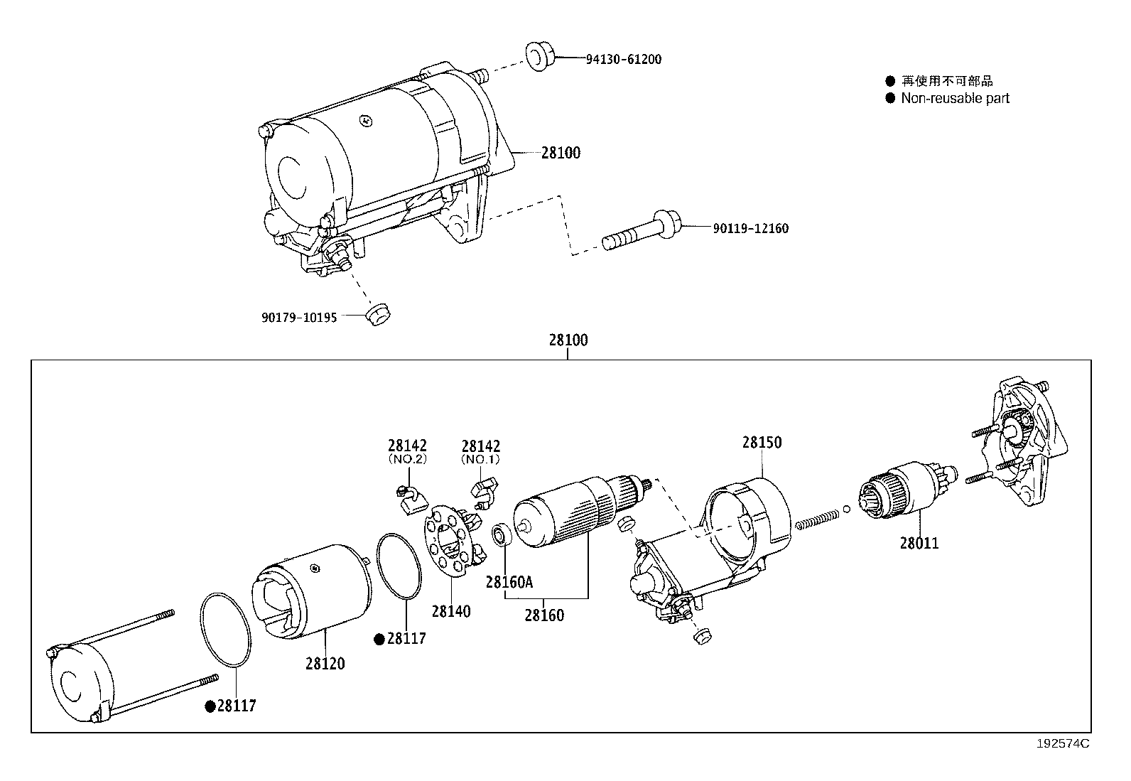 28100-67050 STARTER ASSY product image