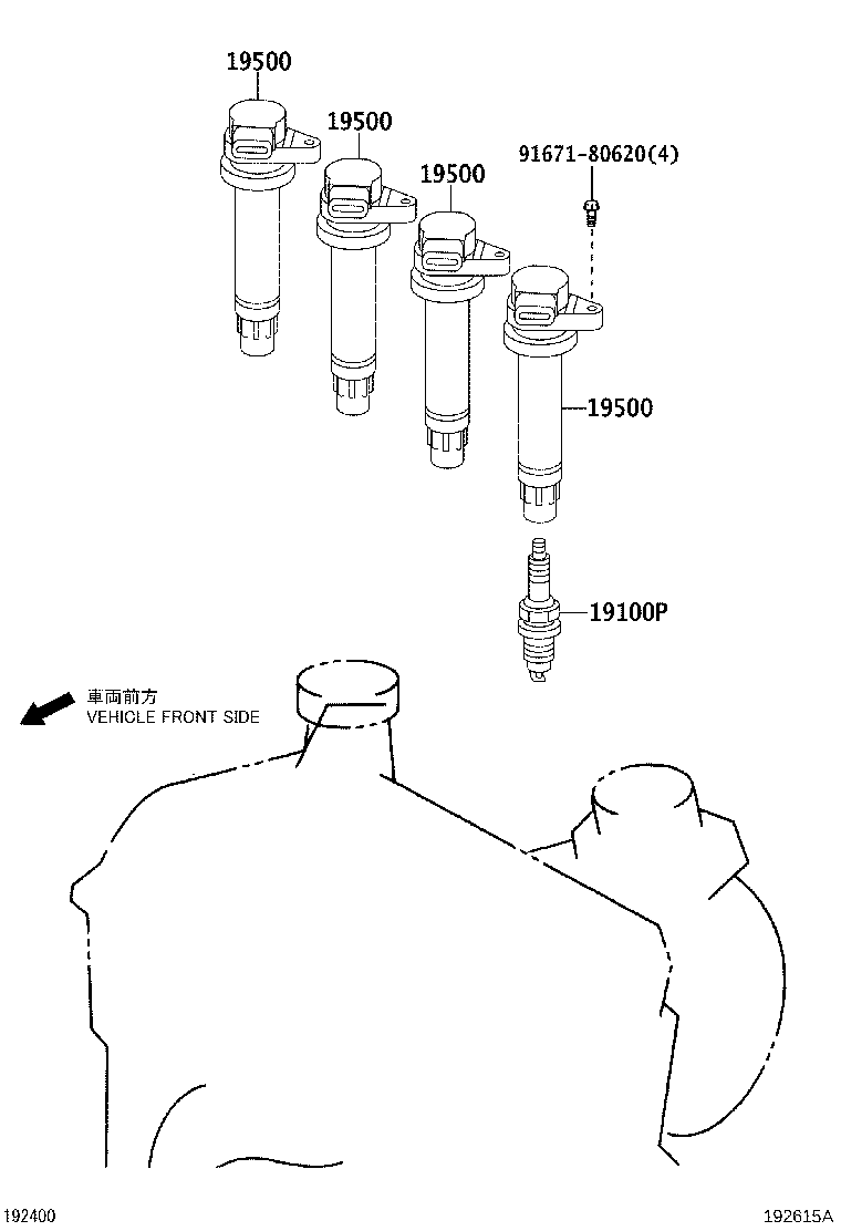 90048-51188 PLUG, SPARK product image