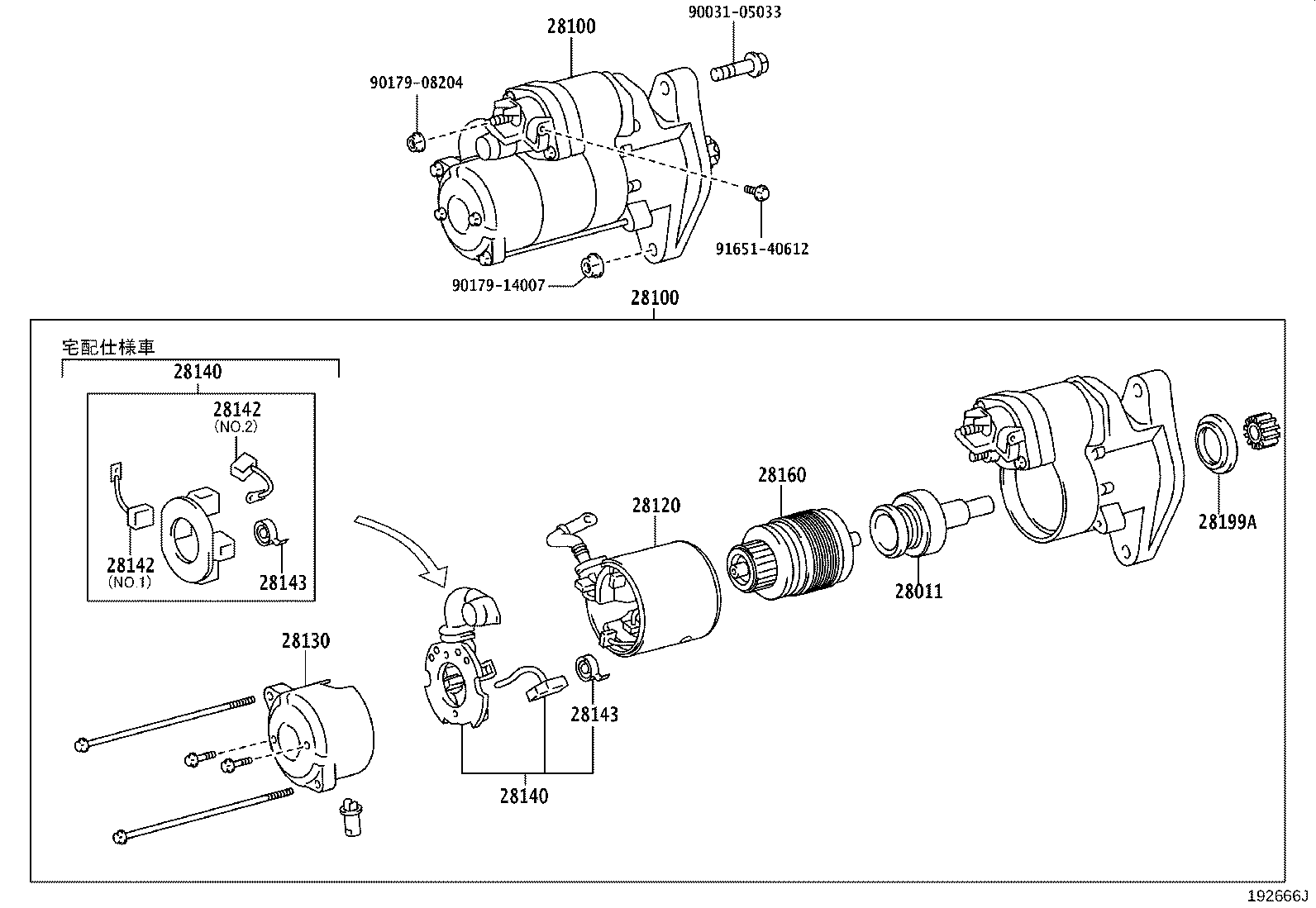 28150-56350 SWITCH ASSY, MAGNET STARTER product image