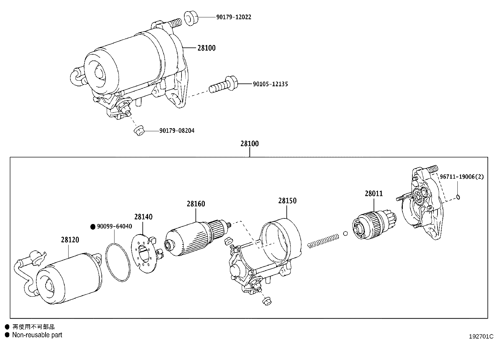 Thumbnail 7 for 28140-67090