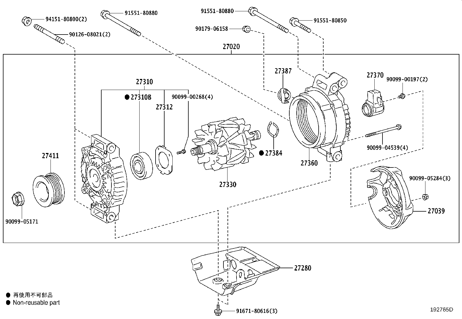 Thumbnail 2 for 27330-58480