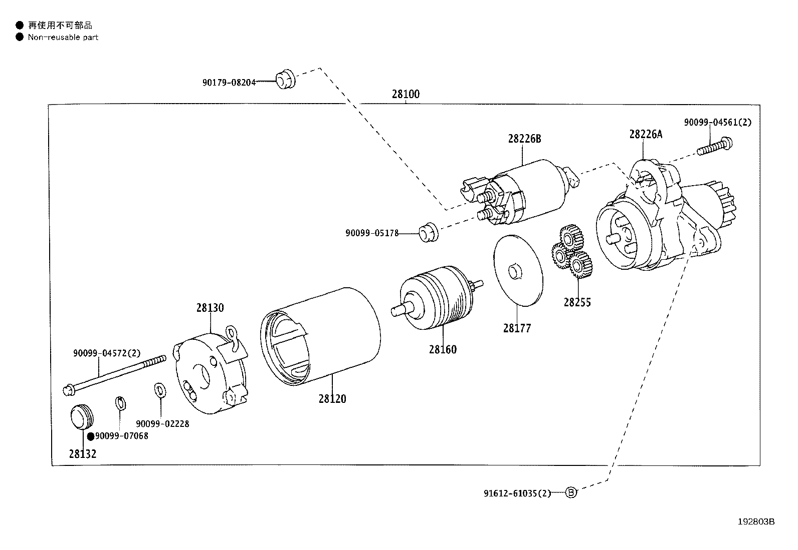 Toyota 28226-28051 STARTER KIT, REPAIR SERVICE