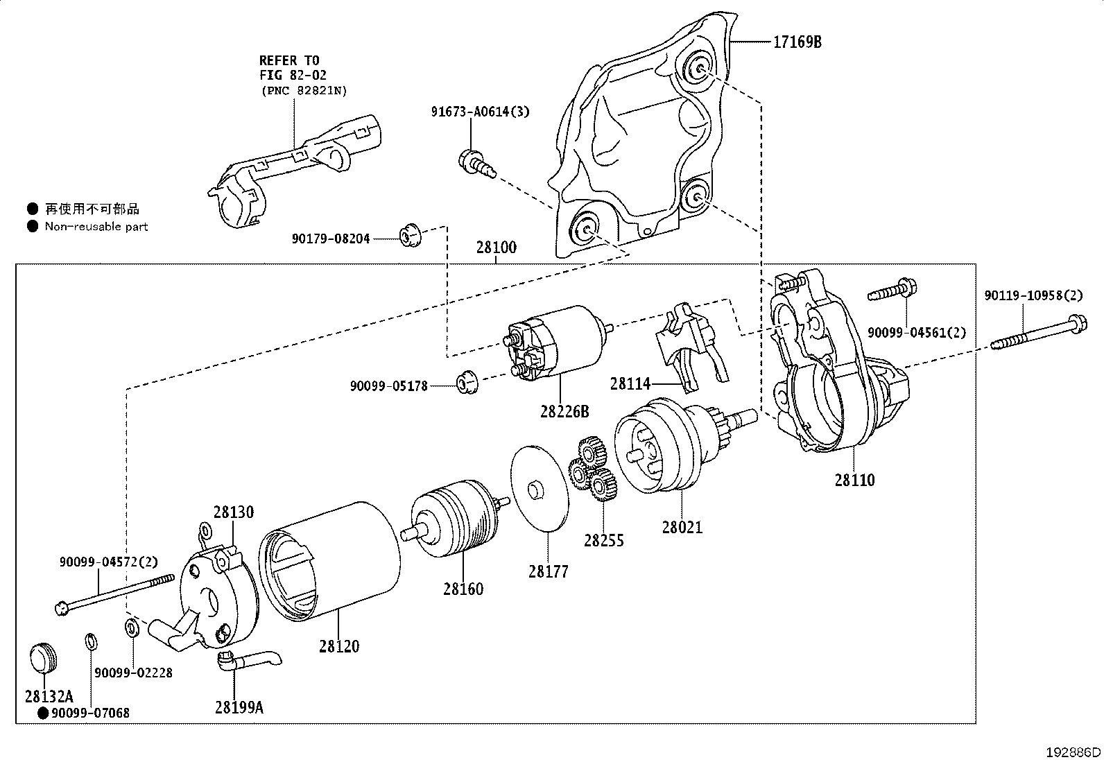 28100-38031 STARTER ASSY product image