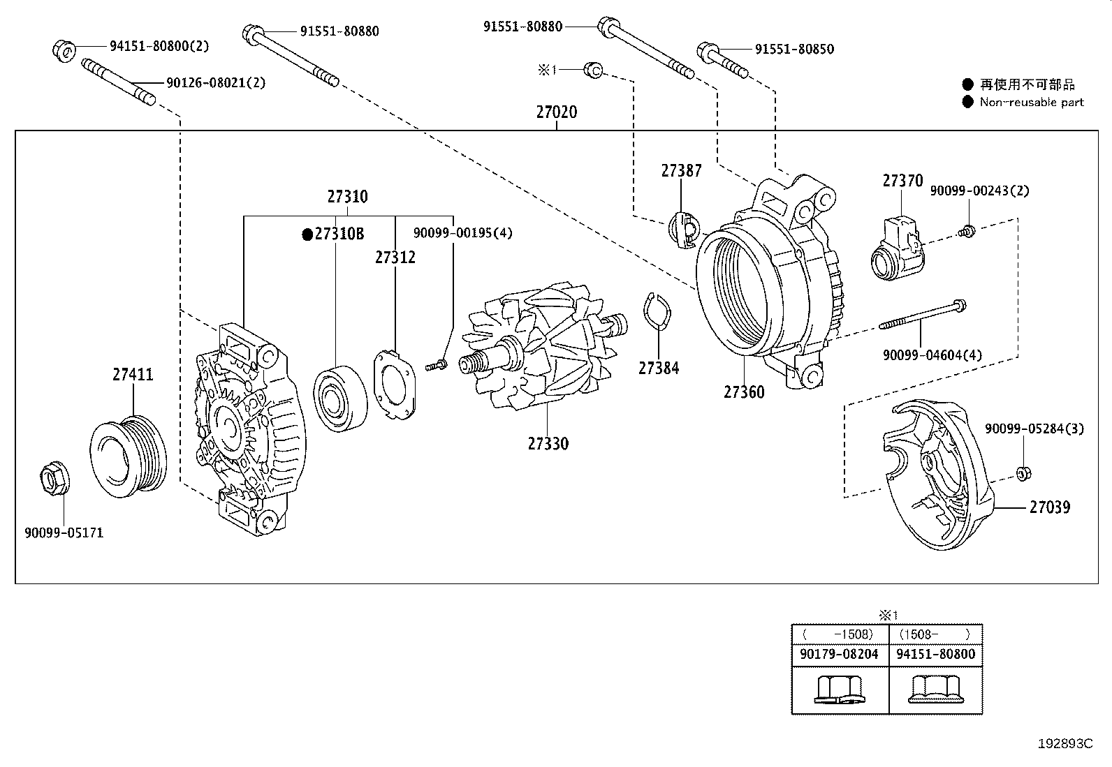27060-50380 ALTERNATOR ASSY product image