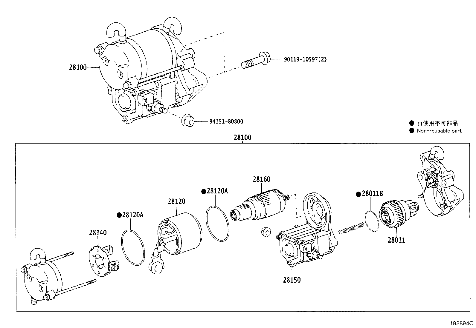 28110-51071 HOUSING ASSY, STARTER DRIVE product image