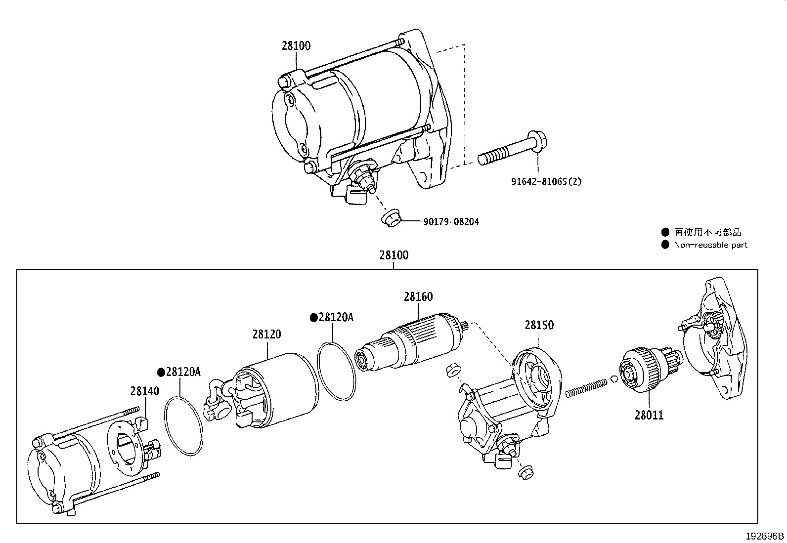 28100-50091 STARTER ASSY product image
