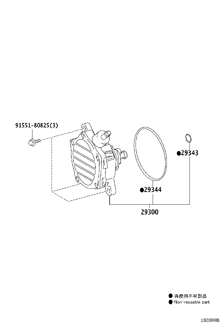 29300-0W050 PUMP ASSY, VACUUM product image