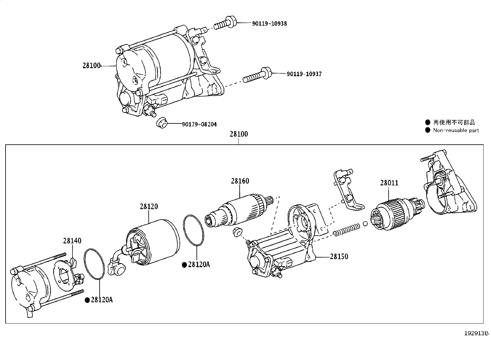 28100-64341 STARTER ASSY product image