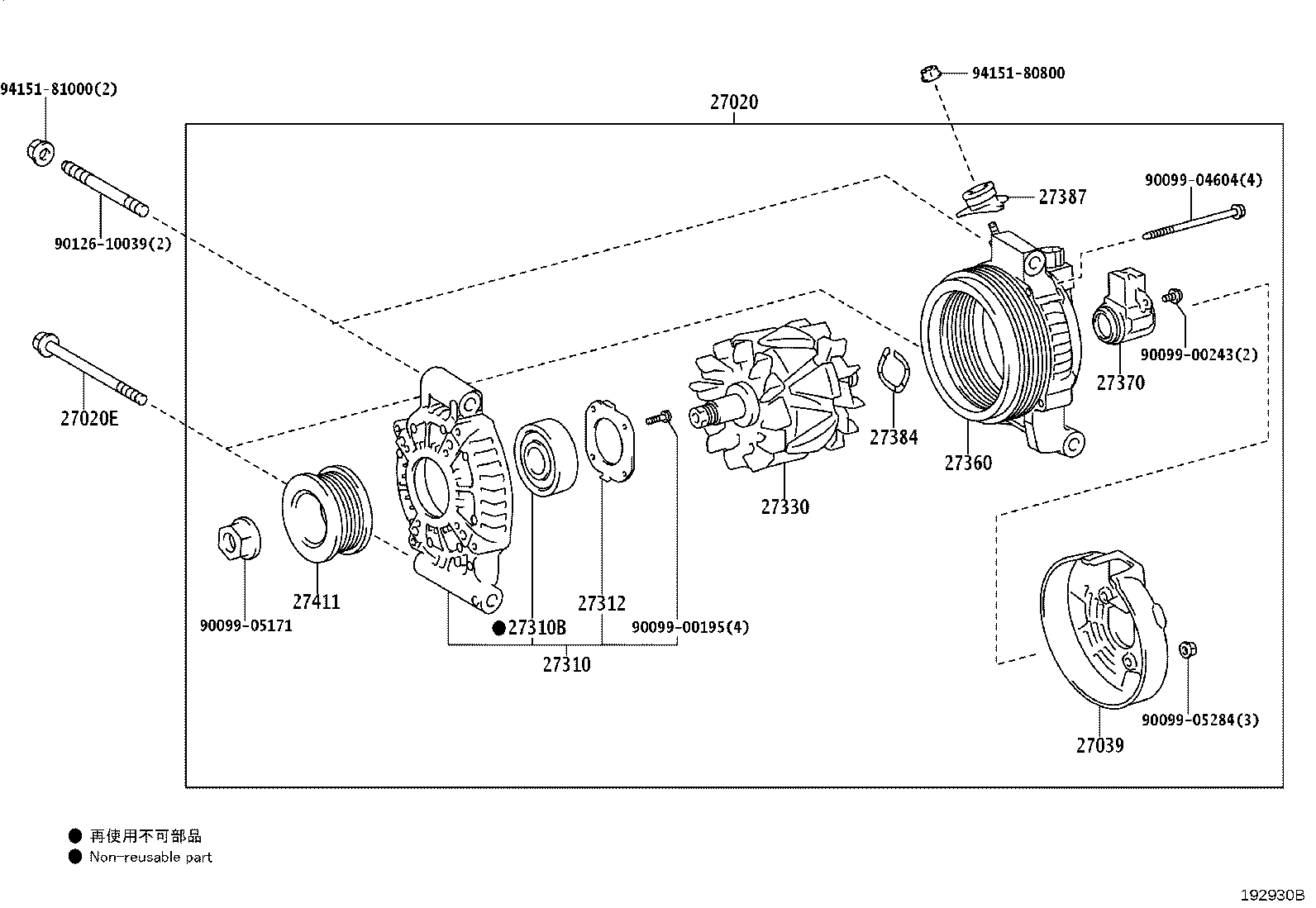 27039-50430 COVER, ALTERNATOR REAR END product image