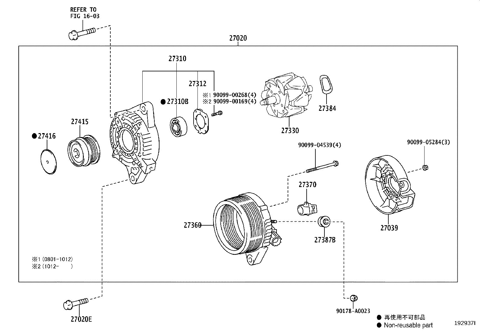 Thumbnail 2 for 27370-0F060