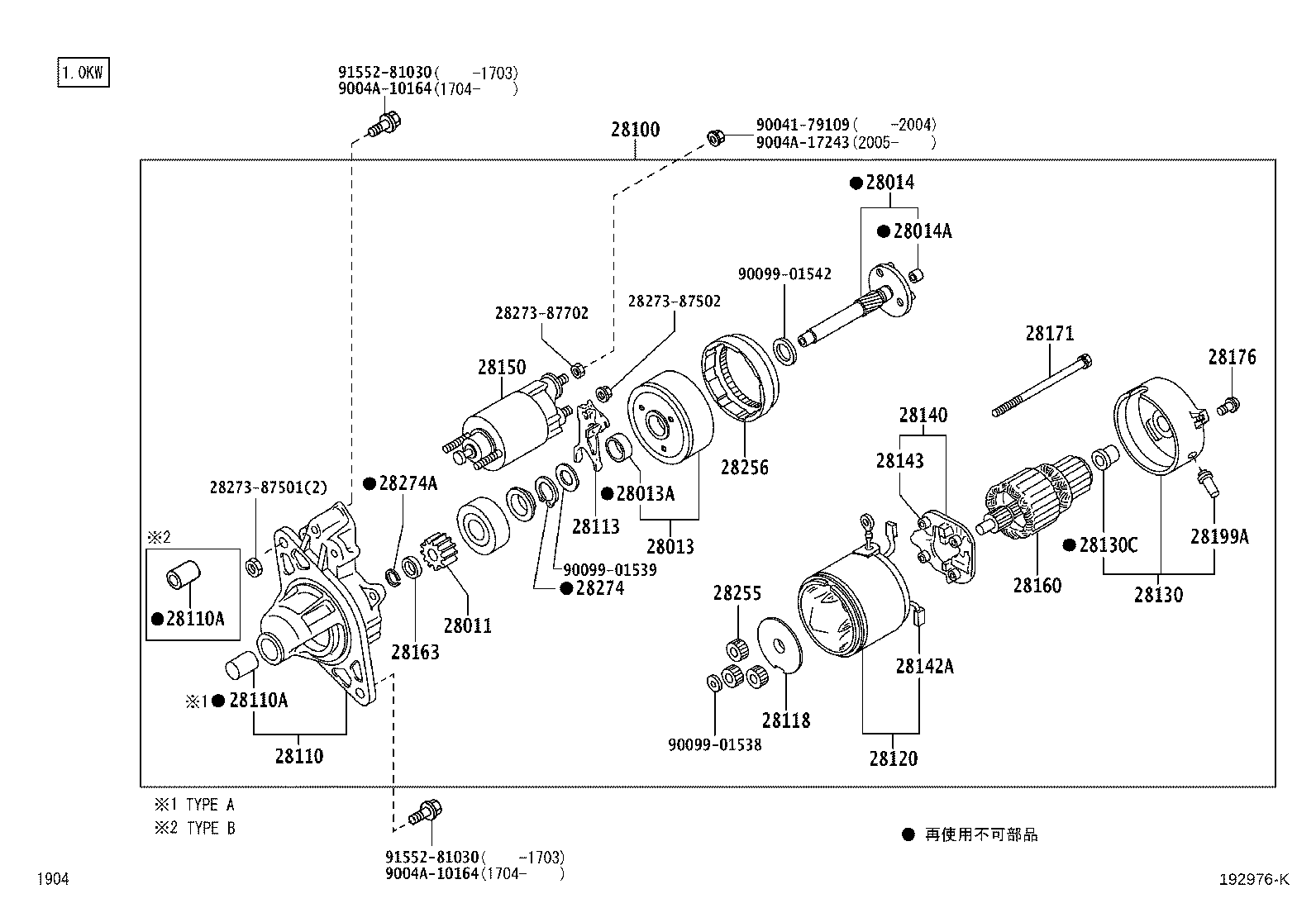 28133-87502 FRAME ASSY, STARTER COMMUTATOR END product image