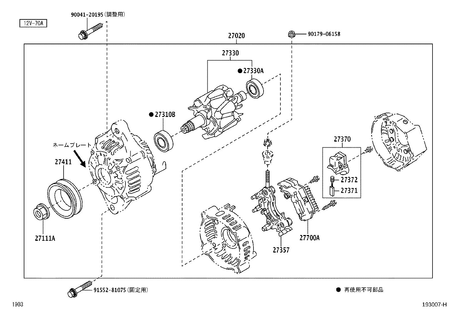 27060-B2031 ALTERNATOR ASSY product image