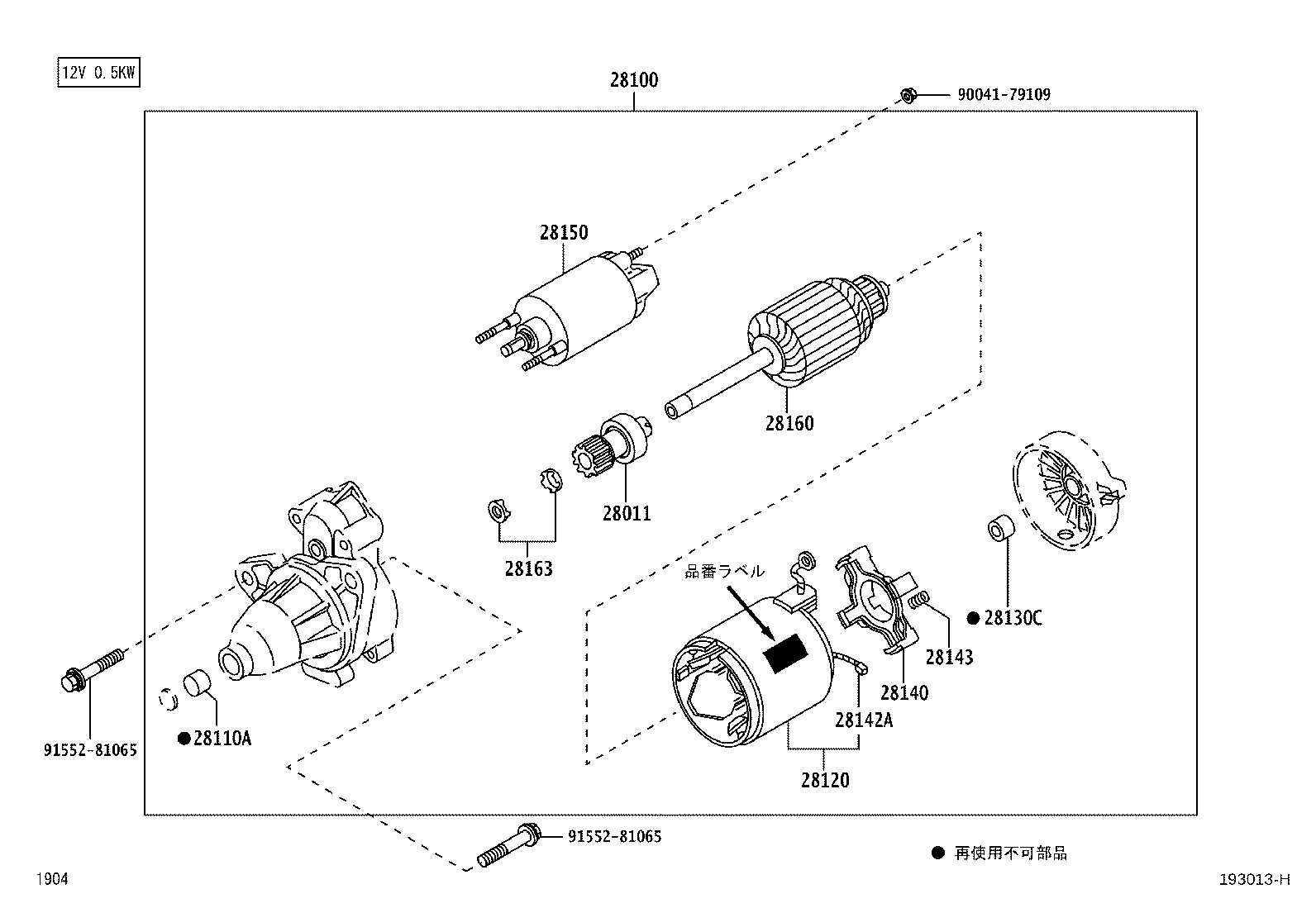 28100-B2132 STARTER ASSY product image