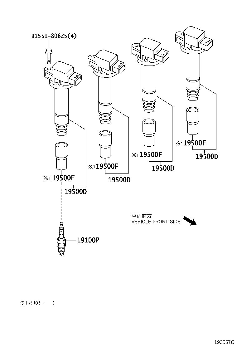 90919-01268 PLUG, SPARK product image