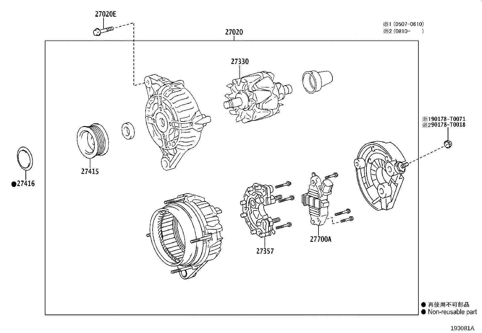27312-0L030 PLATE, RETAINER product image