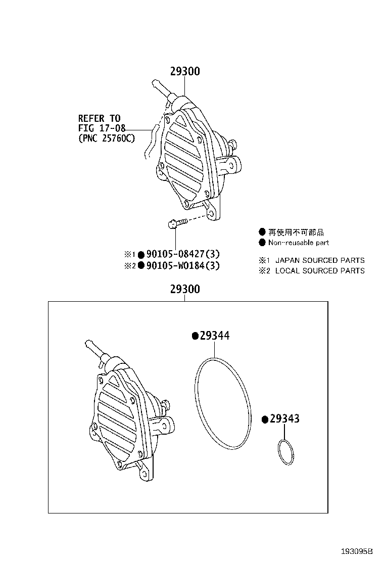 29314-22011 COVER, END product image