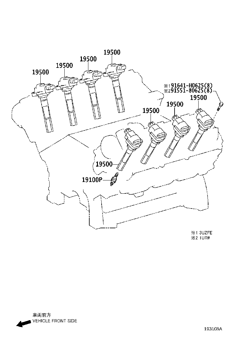 90919-01191 PLUG, SPARK product image