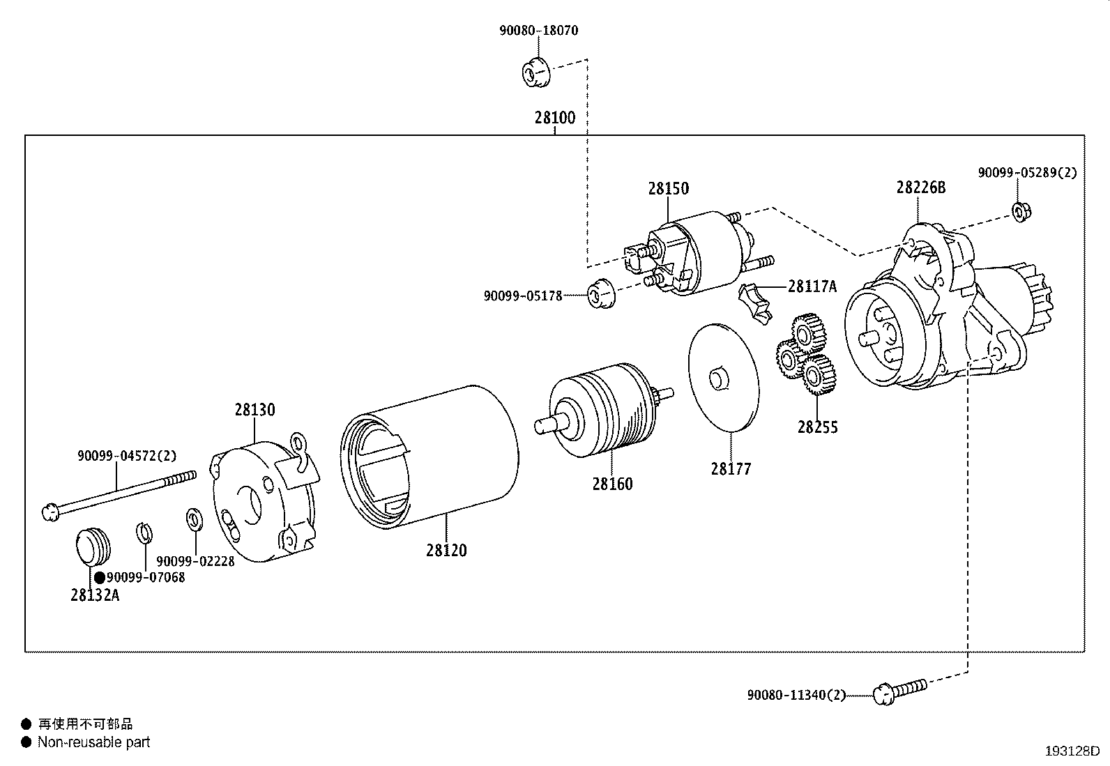 Toyota 28226-0P070 STARTER KIT, REPAIR SERVICE