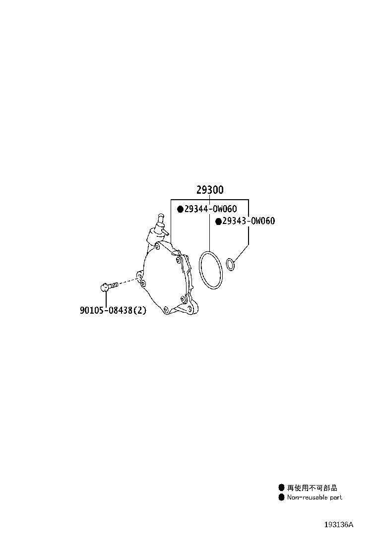 29300-0W062 PUMP ASSY, VACUUM product image