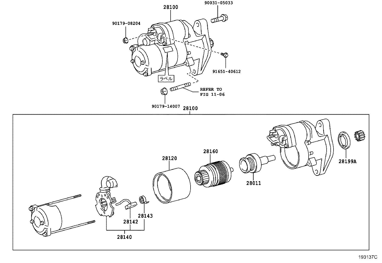 28150-78060 SWITCH ASSY, MAGNET STARTER product image