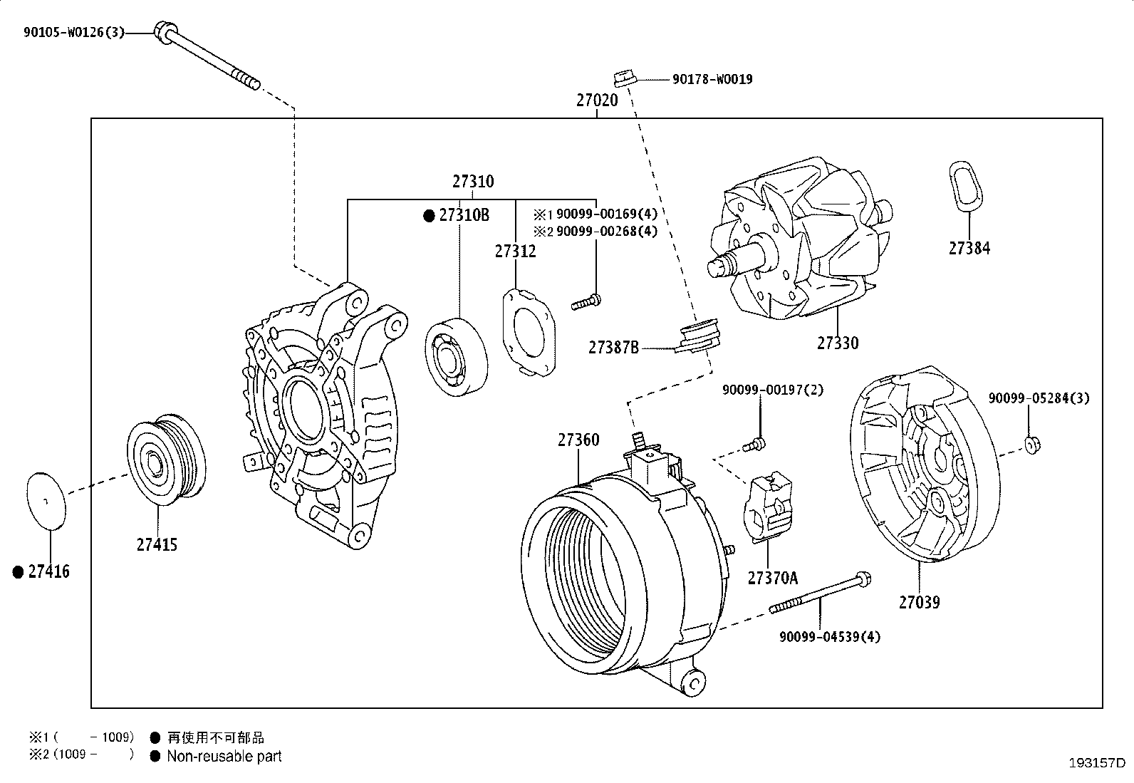 27310-0T050 FRAME ASSY, DRIVE END, ALTERNATOR product image