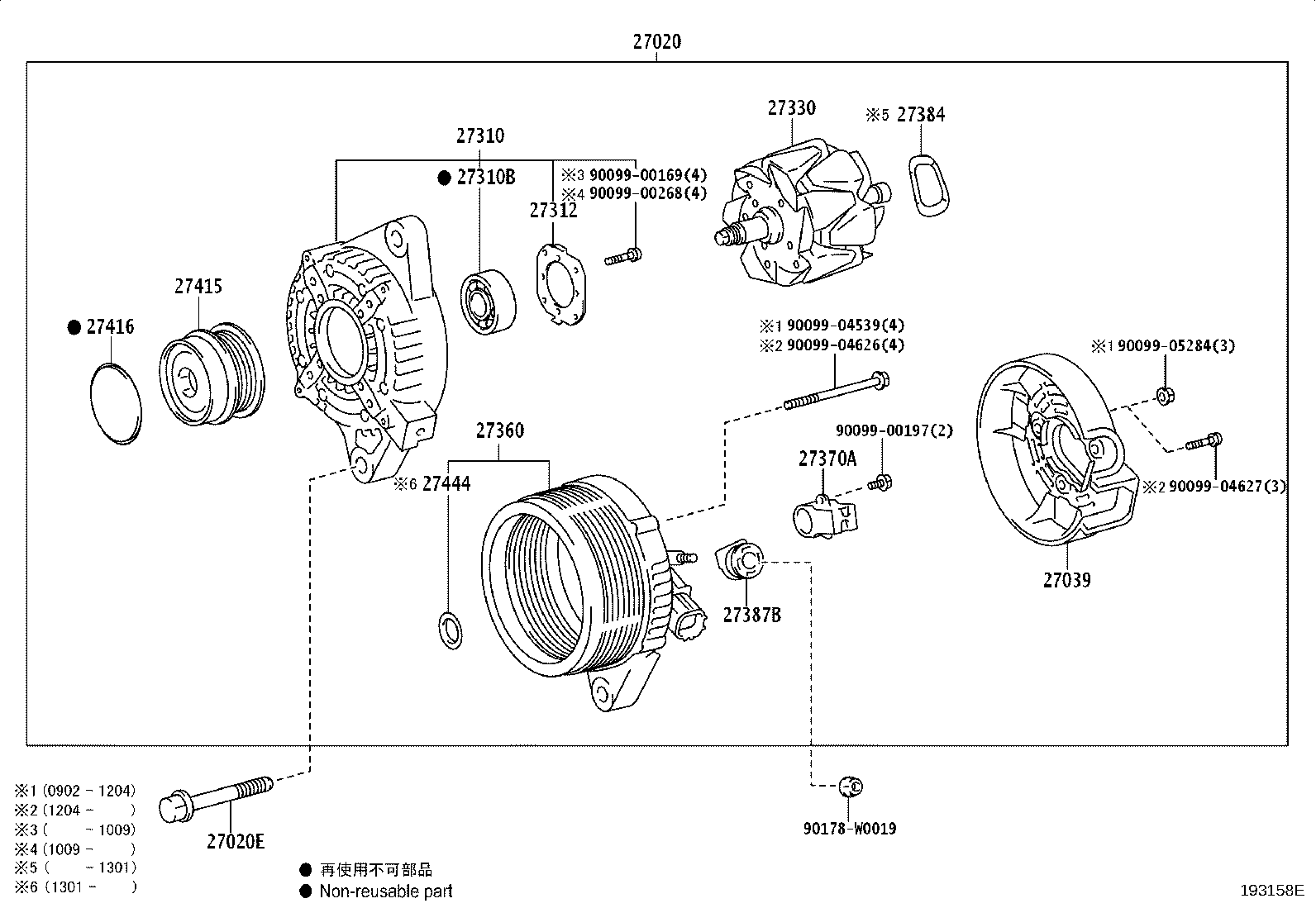 27310-0T050 FRAME ASSY, DRIVE END, ALTERNATOR product image