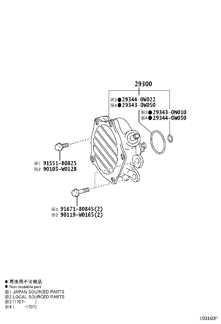 29300-0W030 PUMP ASSY, VACUUM product image