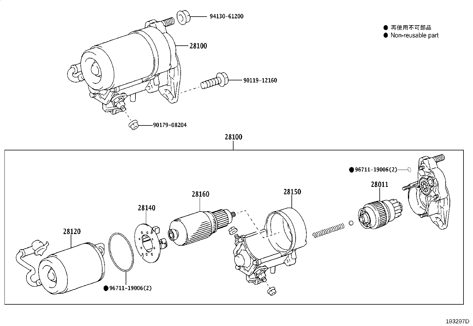 28100-67050 STARTER ASSY product image
