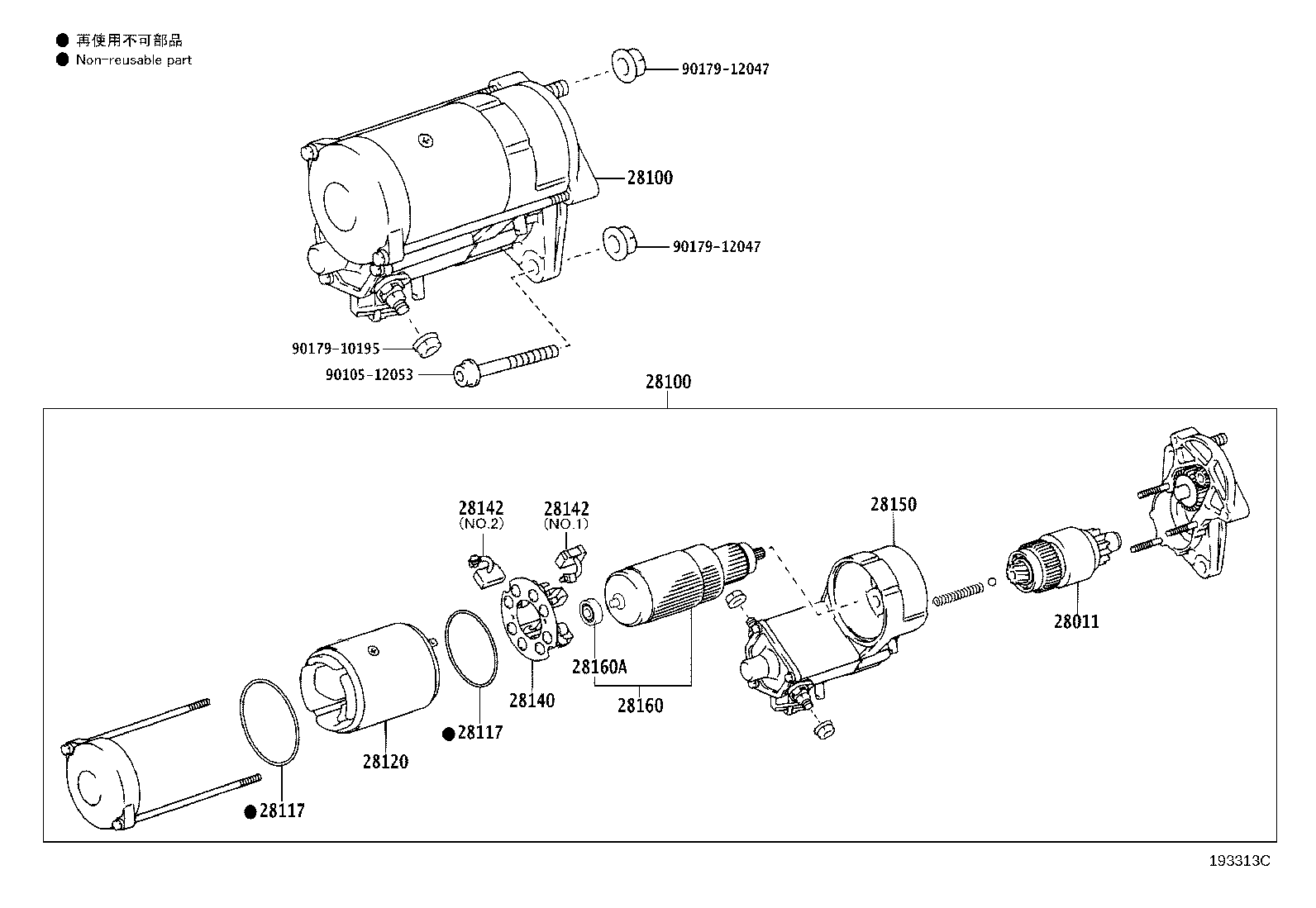 28192-31010 COVER, STARTER product image
