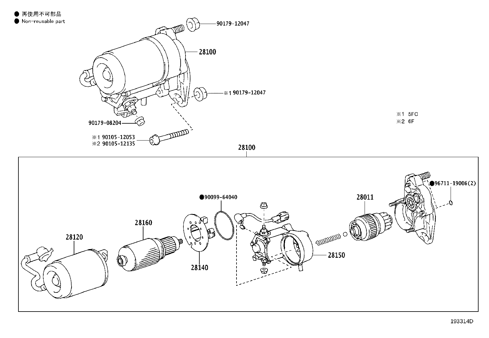 28192-31010 COVER, STARTER product image