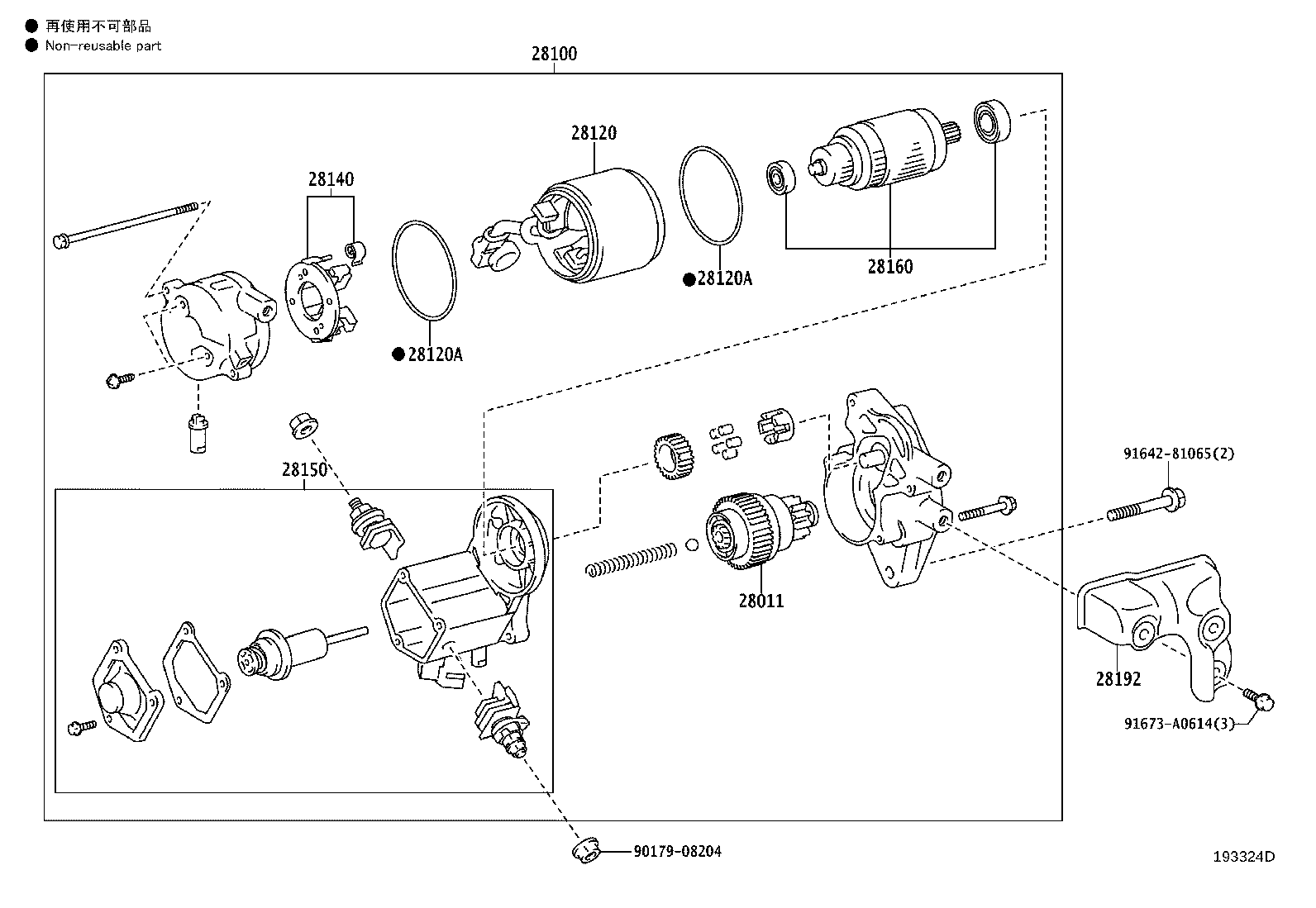 28192-31010 COVER, STARTER product image