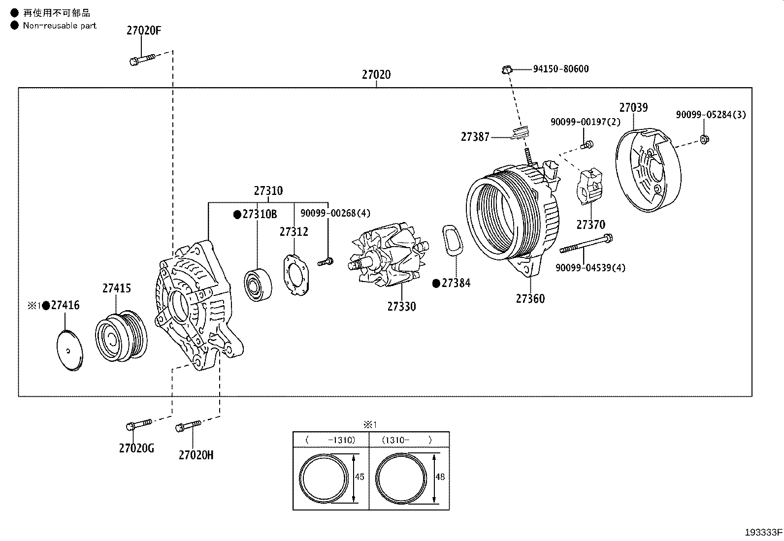 27060-75413 ALTERNATOR ASSY product image