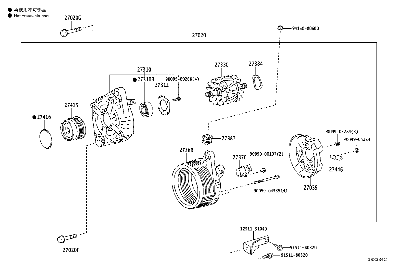 27060-75413 ALTERNATOR ASSY product image
