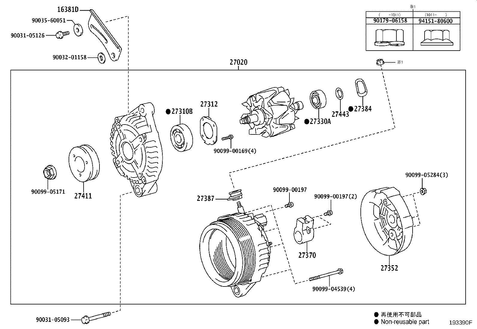 12514-EW031 BAR, FAN BELT ADJUSTING product image