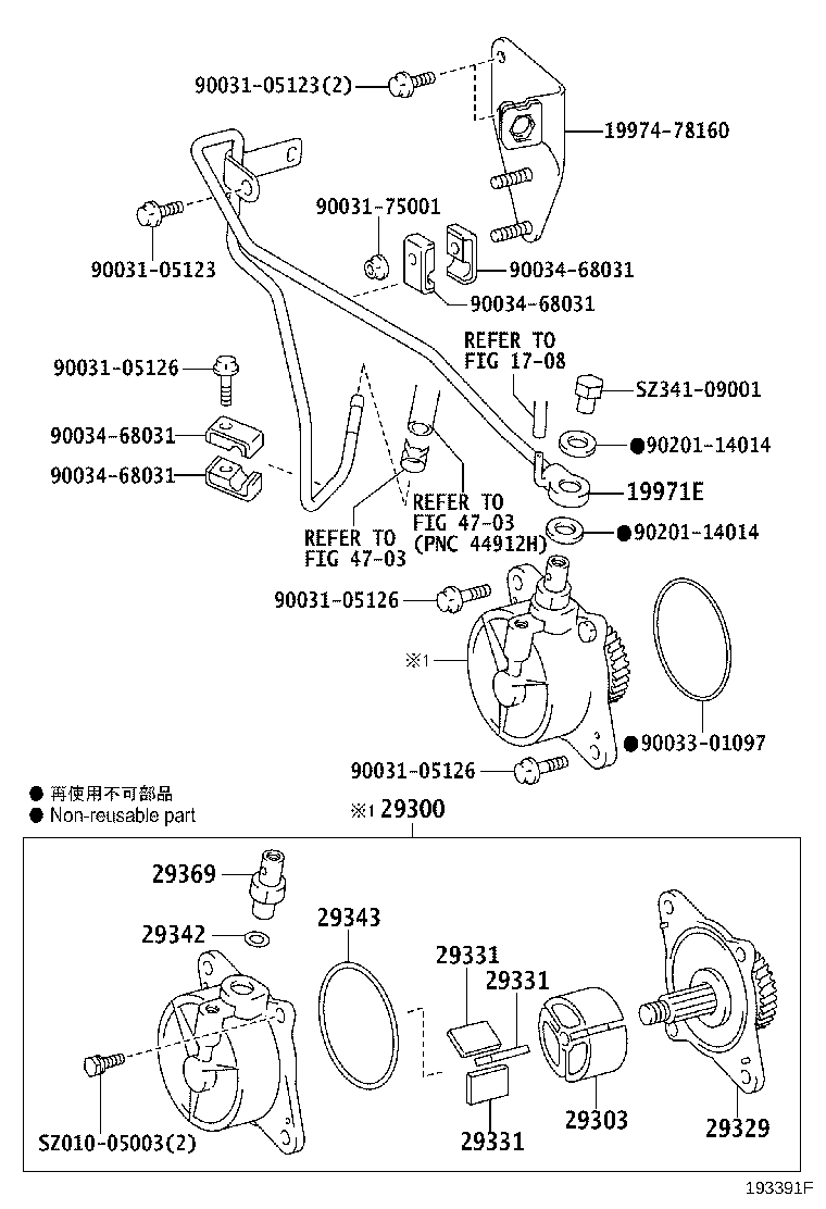 29329-EV010 CAP, VACUUM PUMP VANE product image