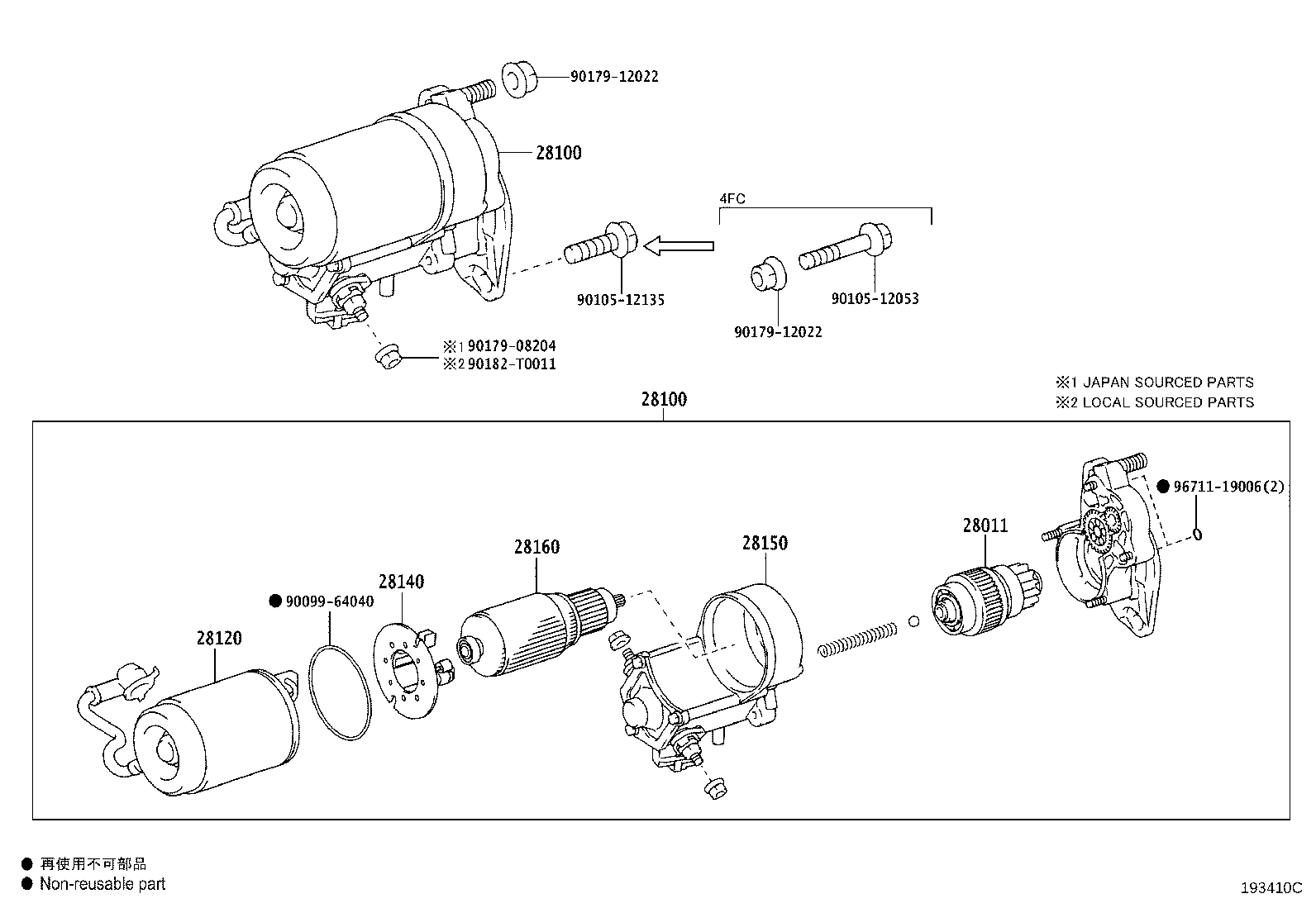 28100-30100 STARTER ASSY product image